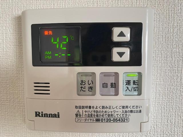 Ostay Numabukuro Hotel Apartment Tokyo prefektur Exteriör bild